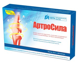 АртроСила кап 0,4г №40