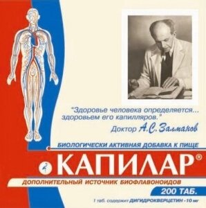 Капилар таблетки