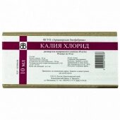 Калия Хлорид
