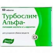 Турбослим Альфа-Липоевая кислота и Карнитин