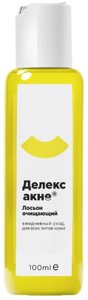 Делекс-Акне лосьон