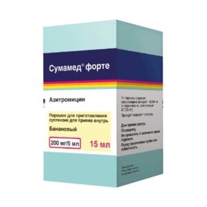Сумамед форте