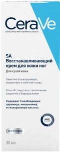 Цераве крем для ног
