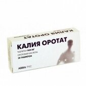 Калия оротат