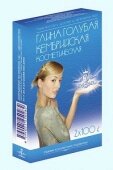 Глина