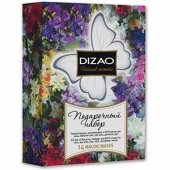 Маски Dizao Подарочный Набор