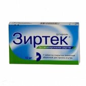 Зиртек 10 мг 7 шт. (Цетиризин) таблетки