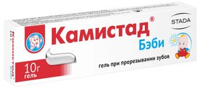 Камистад Бэби