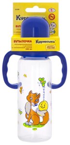 Курносики бутылочка