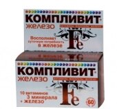 Компливит