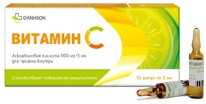 Витамин C Ветпром