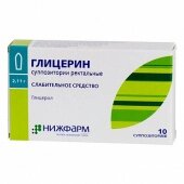 Глицерин свечи для взрослых 2,11 г 10 шт.