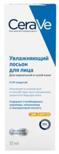 Цераве лосьон для лица SPF25