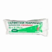 Салфетки Стерильные 45 См Х 29 См