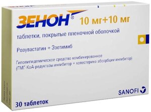 Зенон 10 мг+10 мг 30 шт. таблетки покрытые пленочной оболочкой