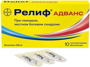 Релиф Адванс 206 мг