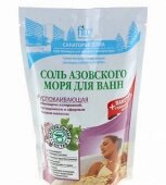 Санаторий дома Соль для ванн азовского моря
