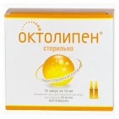 Октолипен 30 мг/мл 10 мл 10 шт ампулы концентрат