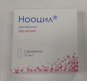 Нооцил 100 мг/мл 10 мл 3 шт раствор
