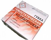 Губка гемостатическая