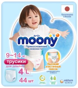 МУНИ подгузники-трусы д/девочек