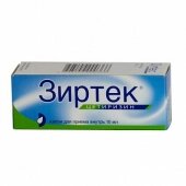 Зиртек 10 мг/мл 10 мл (Цетиризин) капли для приема внутрь