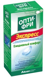 Раствор Опти-Фри Экспрессд/кон. линз120Мл
