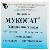 Мукосат