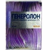 Генеролон