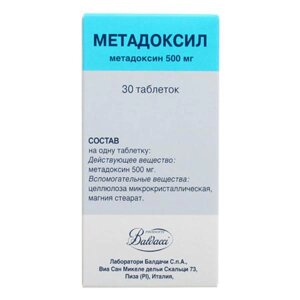 Метадоксил