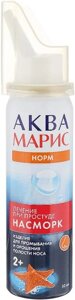 Аква Марис Норм спрей 50 мл