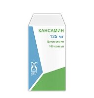 Кансамин 125 мг 100 шт таблетки
