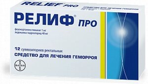 Релиф Про 12 шт суппозитории ректальные