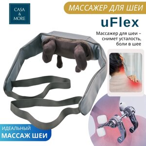 Массажер для шеи и плеч uFlex от Casa&More