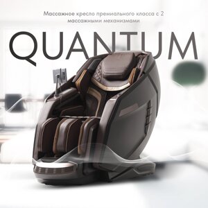 Массажное кресло QUANTUM Черно-коричневый