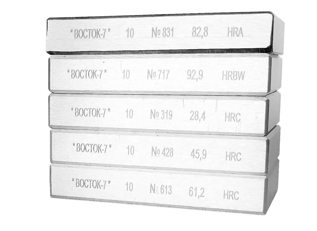 Комплект мер твердости Роквелла с поверкой (из 5 шт) от компании ГСИ Компани - фото 1