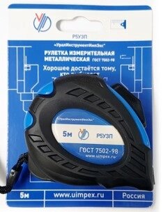 Рулетка Р5УЗП 3 кл. точ. с двойным фиксатором с поверкой ГОСТ 7502-98 от компании ГСИ Компани - фото 1