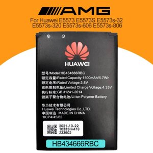 Аккумуляторная батарея заводская для 4G LTE модема Wi-Fi роутера (Huawei 434666)