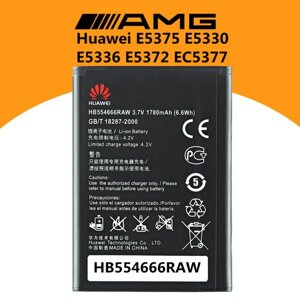 Аккумуляторная батарея заводская для 4G LTE модема Wi-Fi роутера (Huawei 554666)