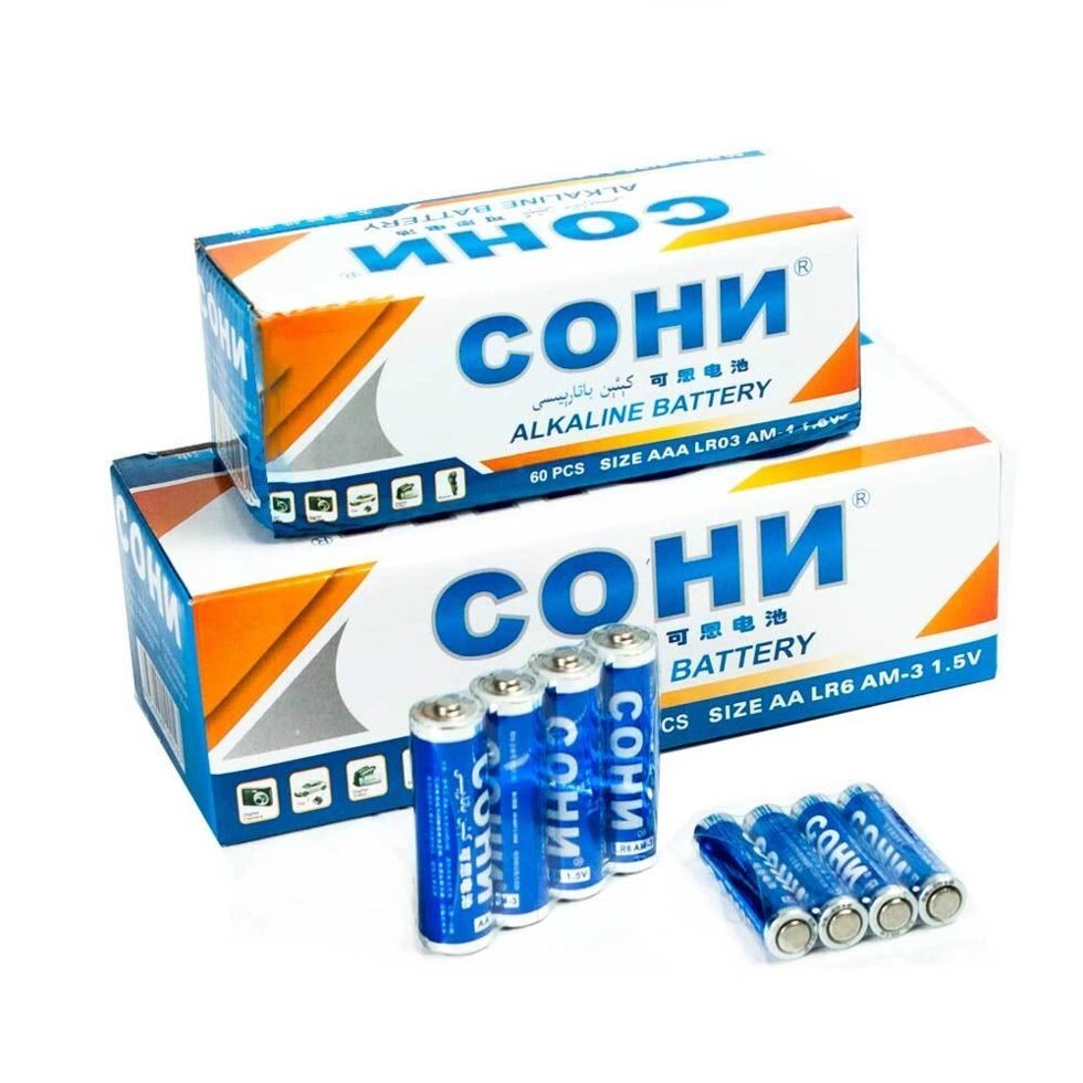 Батарейки щелочные [алкалиновые] «СОНИ» [АА/ААА, 1.5V, 60 шт.] (АА) от компании SHOPPE • Лучшее – себе. - фото 1