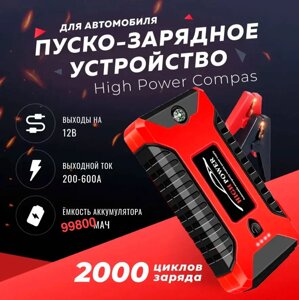 Бустер автомобильного аккумулятора JumpStarter 29B {600A, 4xUSB, 99600mAh}