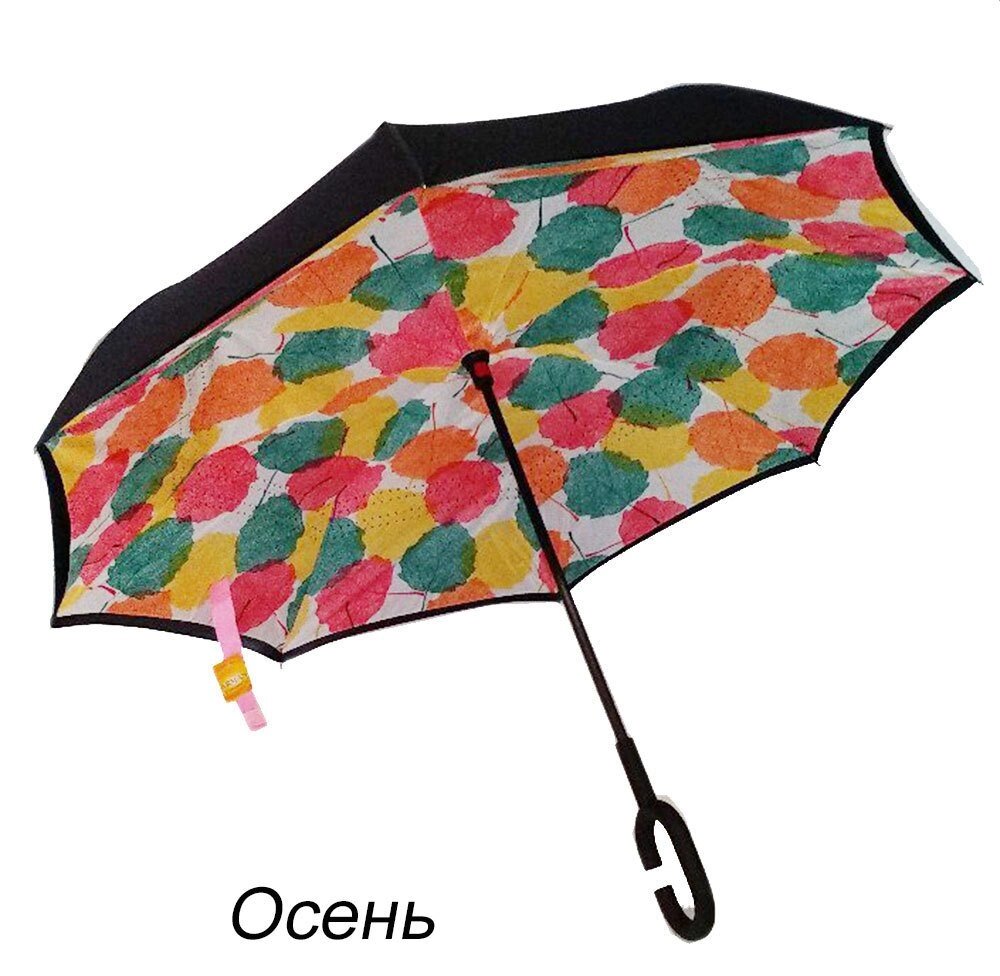 Чудо-зонт перевёртыш «My Umbrella» SUNRISE (Осень) от компании SHOPPE • Лучшее – себе. - фото 1