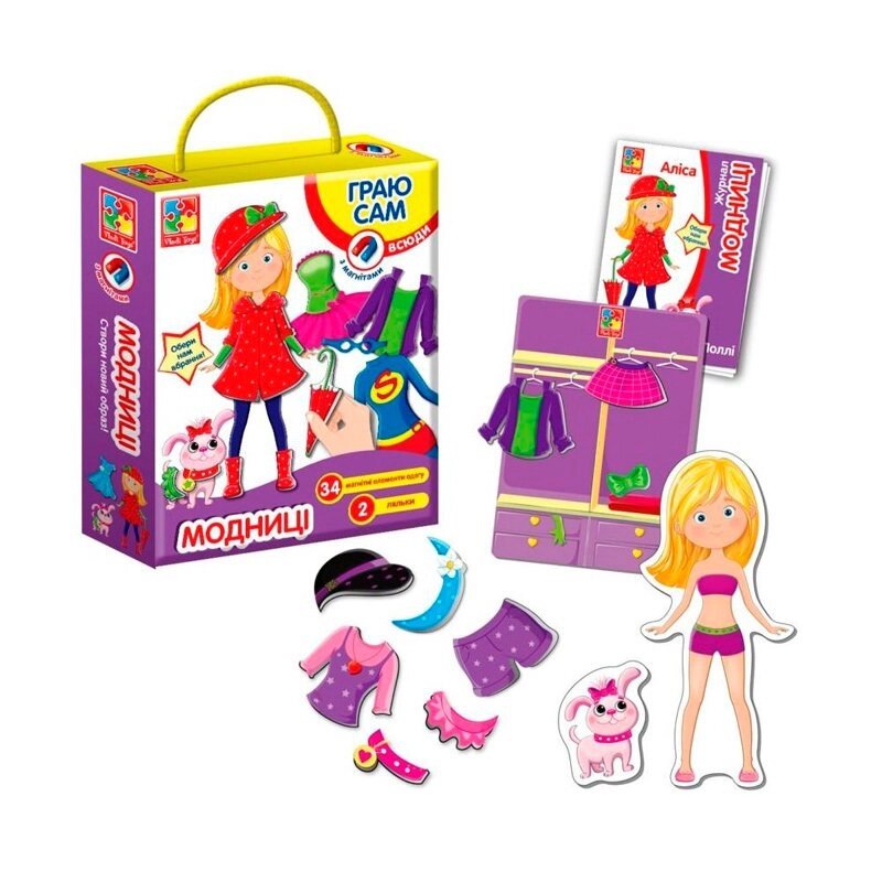 Игра-одевашка магнитная «Модницы» Vladi Toys [2 куклы] от компании SHOPPE • Лучшее – себе. - фото 1