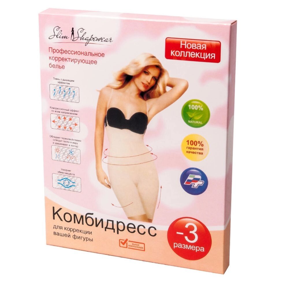 Комбидресс корректирующий SLIM SHAPEWEAR (S-M) от компании SHOPPE • Лучшее – себе. - фото 1