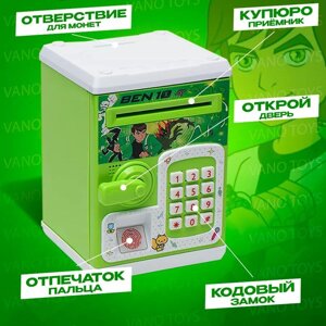 Копилка-cейф мультяшная с купюроприемником и замком с пин-кодом PIGGY BANK (Ben 10)