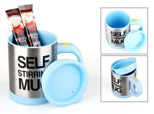 Кружка-мешалка автоматическая «Self Stirring Mug» с крышкой (Голубой)