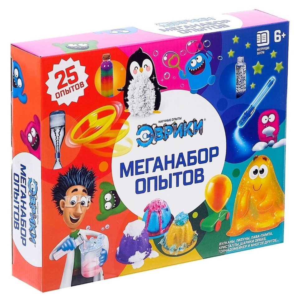 Лаборатория детская «Меганабор опытов» 25 экспериментов от компании SHOPPE • Лучшее – себе. - фото 1