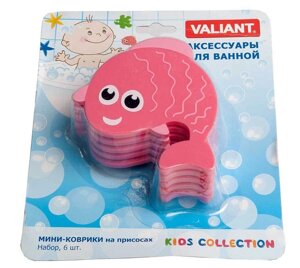 Набор мини-ковриков для ванной комнаты Valiant [6 шт. Рыбка)