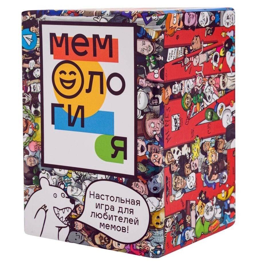 Настольная игра для компании любителей мемов «Мемология» от компании SHOPPE • Лучшее – себе. - фото 1