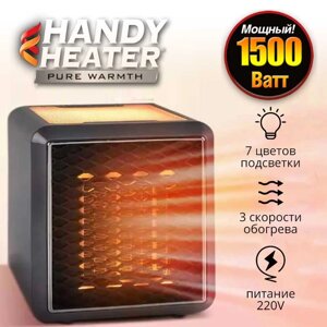 Обогреватель-тепловентилятор настольный керамический с ночником Handy Heater Pure Warmt 1500W